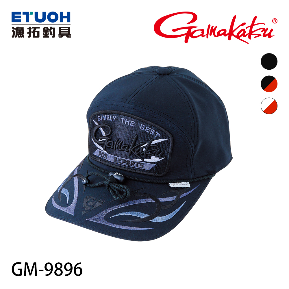 GAMAKATSU GM-9896 黑 [釣魚帽]